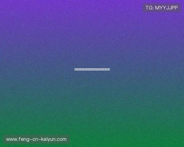 研究指出：发接发前三拍和防守转换是胜负关键环节